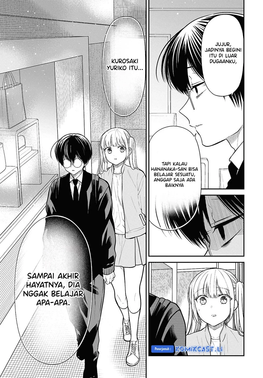 1-nen A-gumi no Monster Chapter 74 - halaman 7