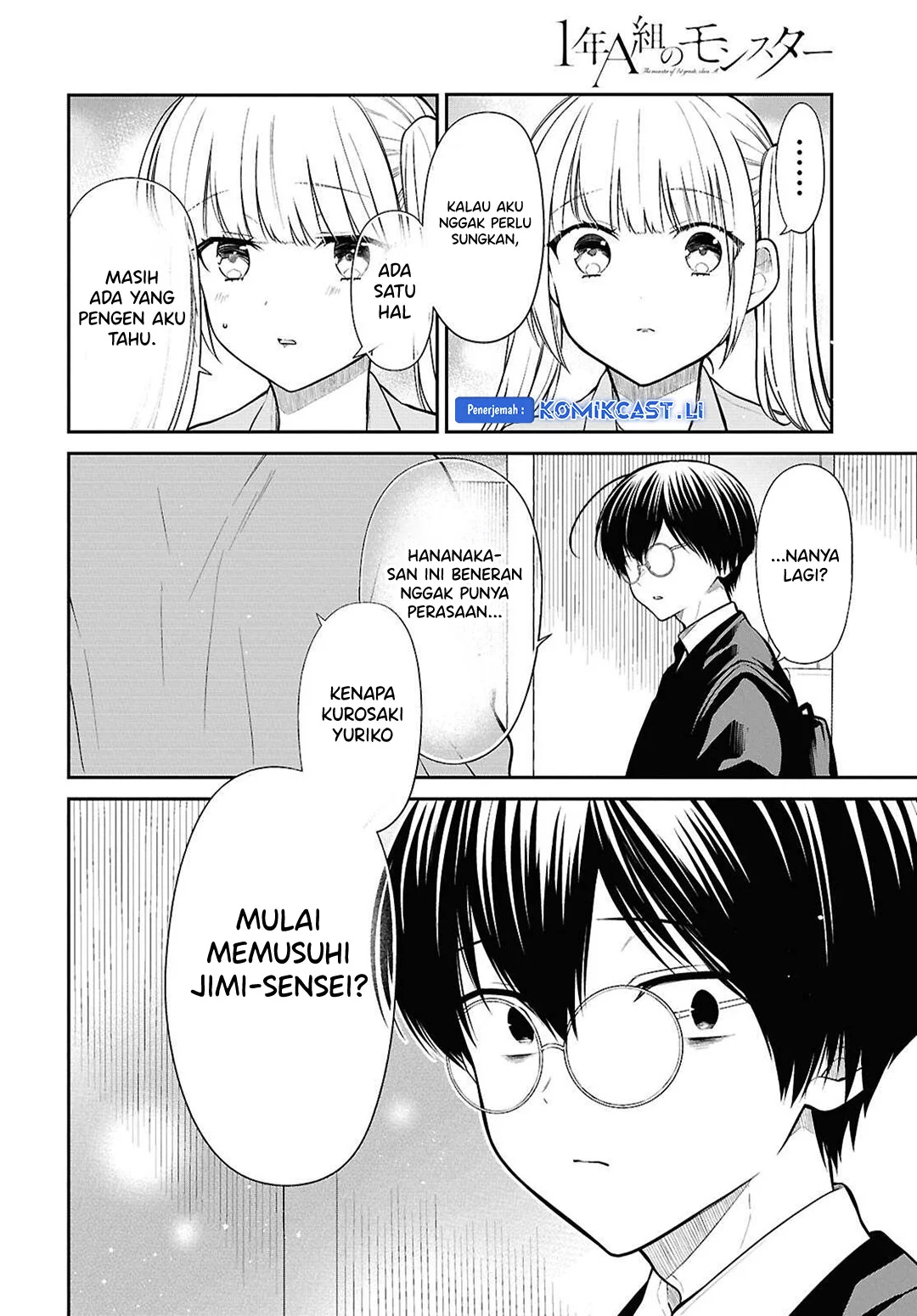 1-nen A-gumi no Monster Chapter 74 - halaman 8