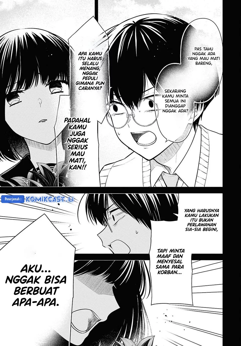 1-nen A-gumi no Monster Chapter 75 - halaman 11