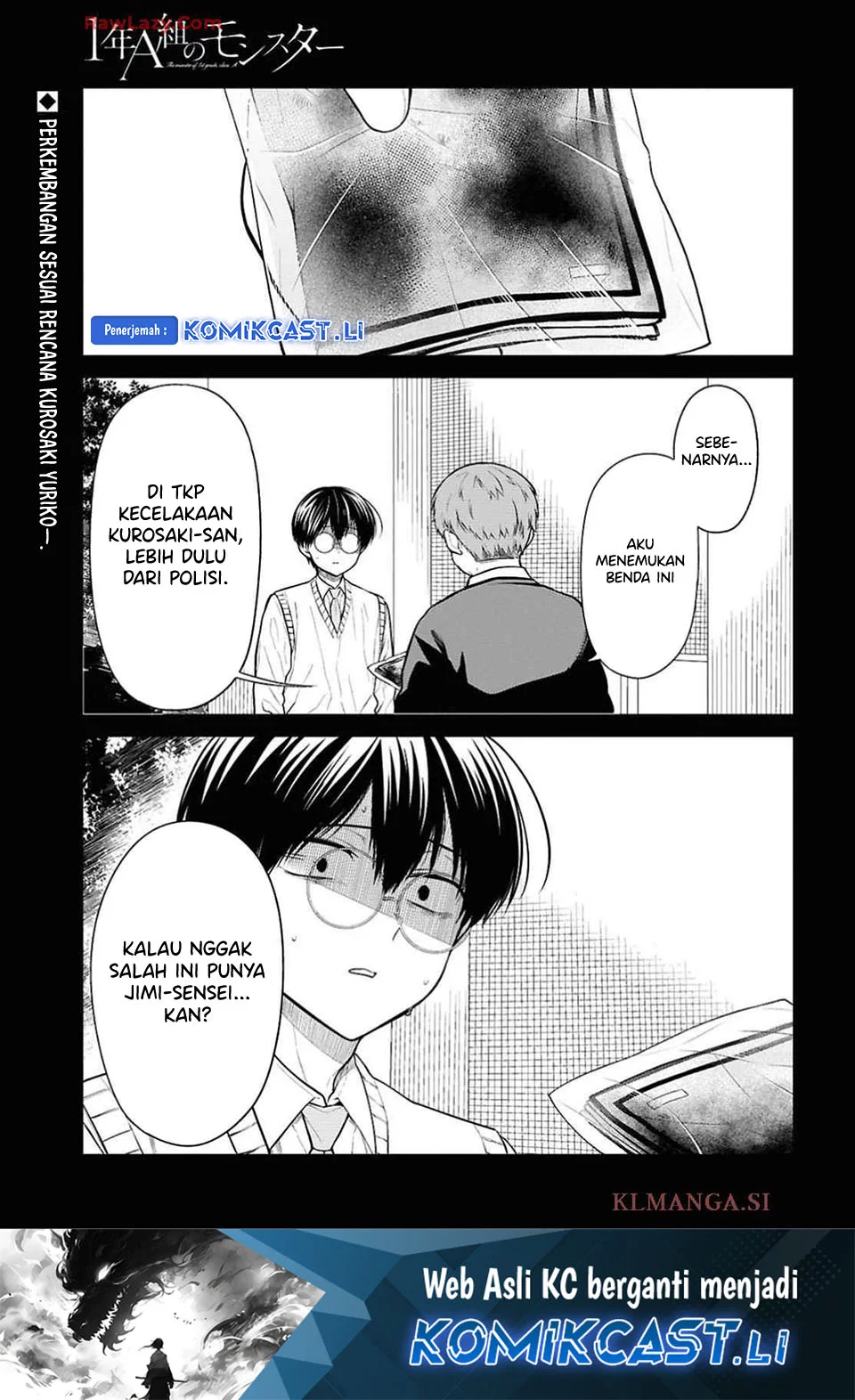 1-nen A-gumi no Monster Chapter 76 - halaman 1