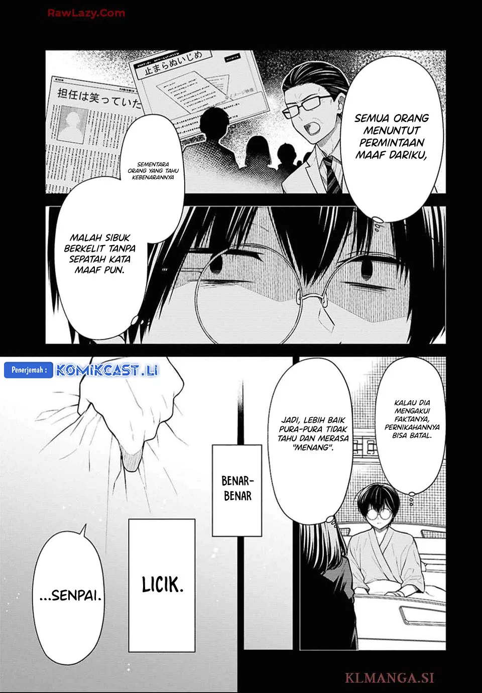 1-nen A-gumi no Monster Chapter 76 - halaman 11