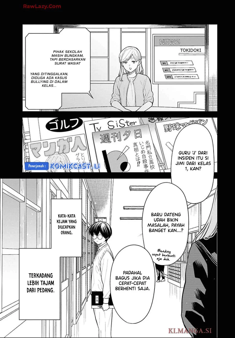 1-nen A-gumi no Monster Chapter 76 - halaman 3