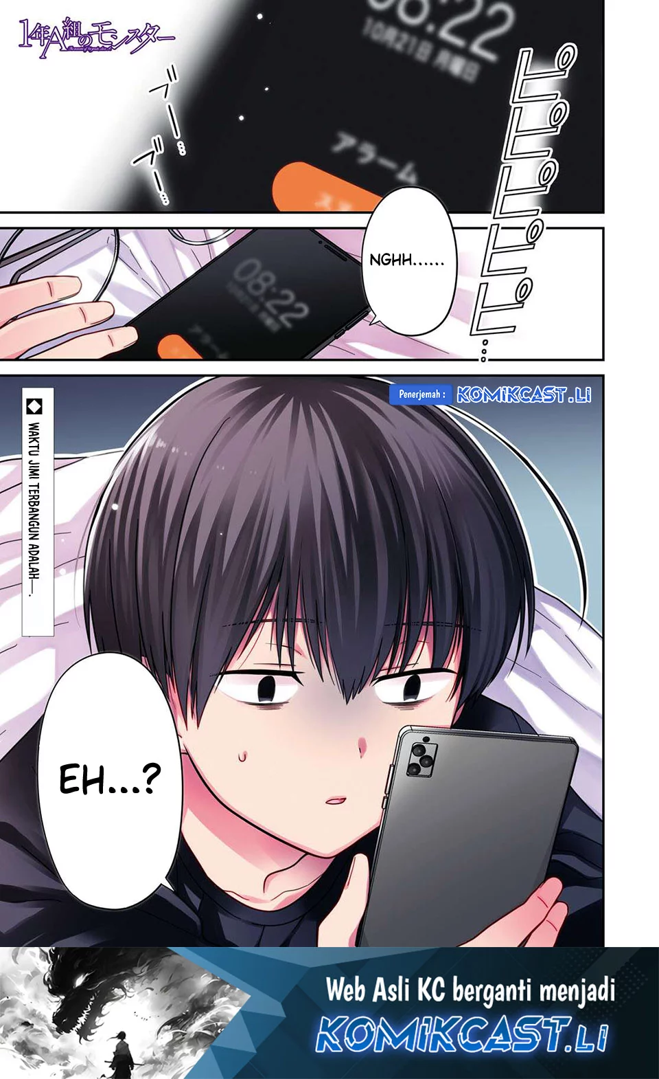 1-nen A-gumi no Monster Chapter 77 - halaman 1