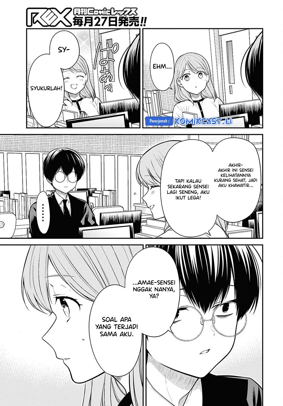 1-nen A-gumi no Monster Chapter 77 - halaman 15
