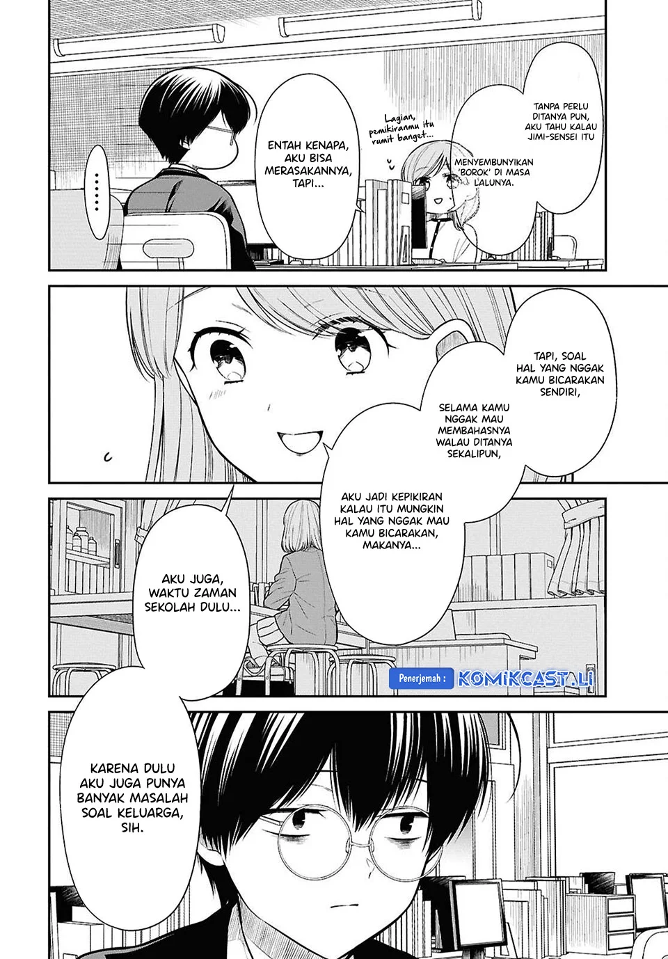 1-nen A-gumi no Monster Chapter 77 - halaman 16