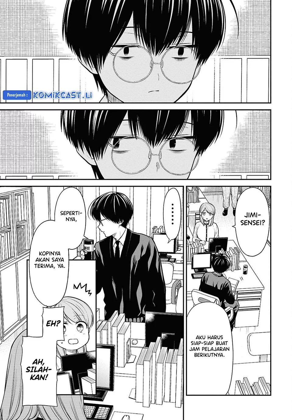 1-nen A-gumi no Monster Chapter 77 - halaman 17