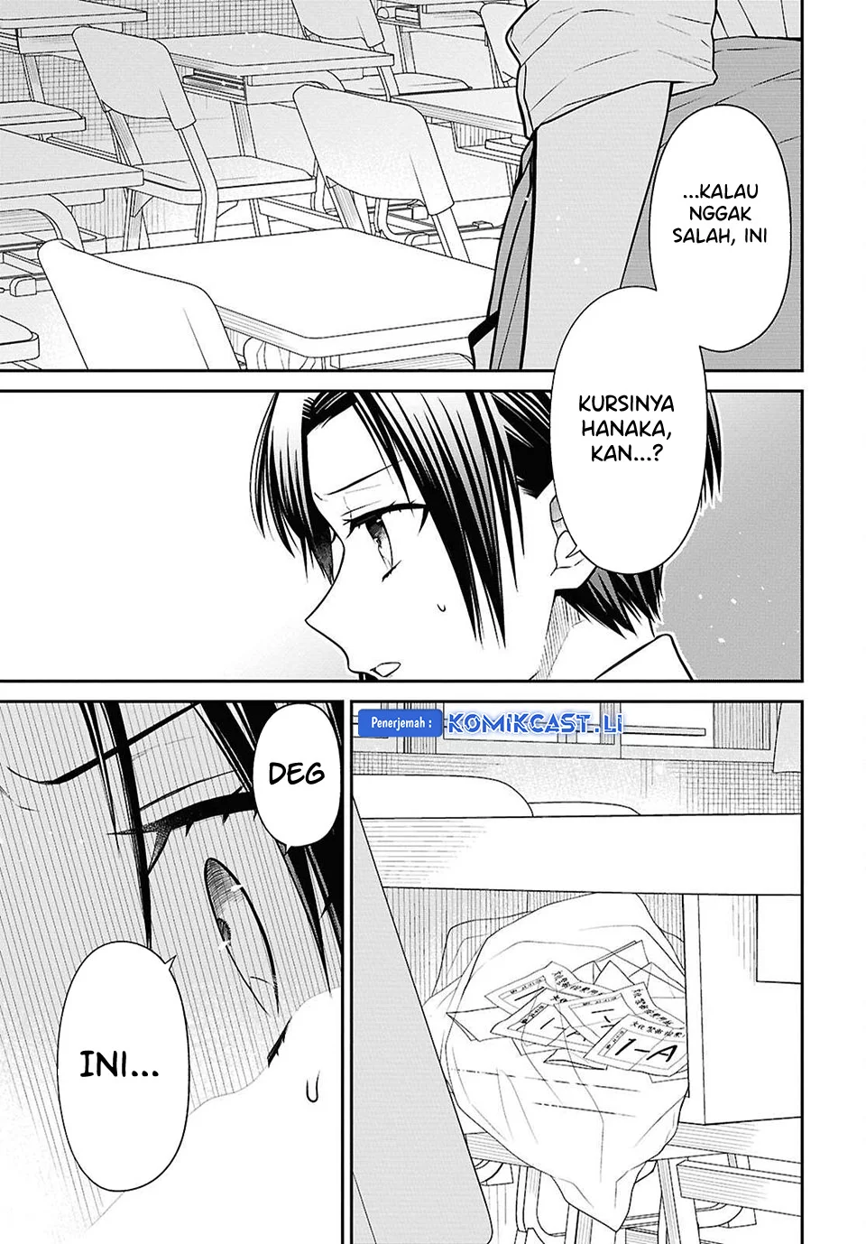 1-nen A-gumi no Monster Chapter 77 - halaman 23