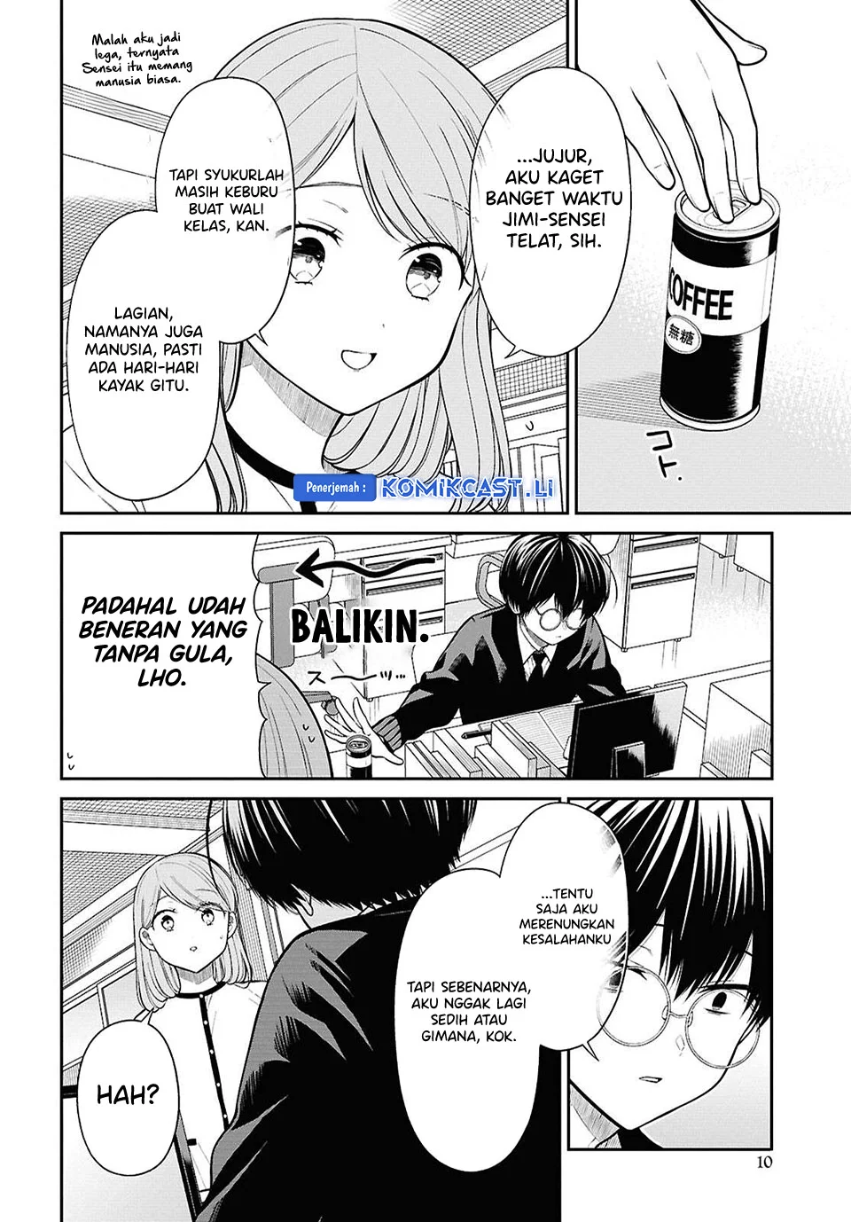 1-nen A-gumi no Monster Chapter 77 - halaman 4