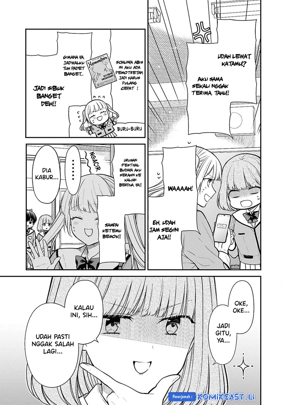 1-nen A-gumi no Monster Chapter 77 - halaman 9
