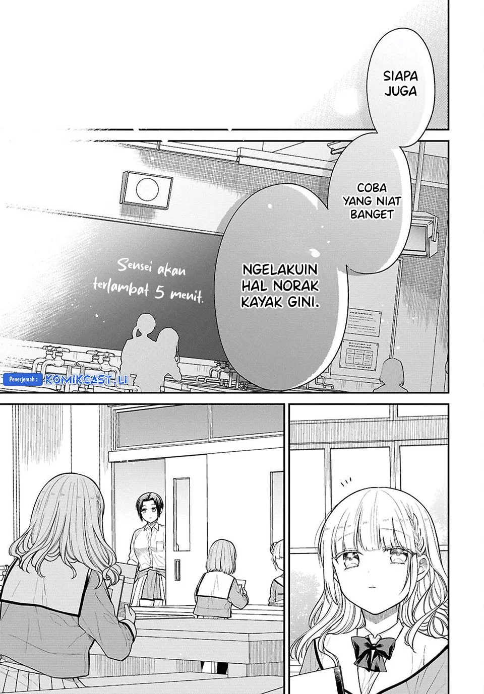 1-nen A-gumi no Monster Chapter 78 - halaman 11