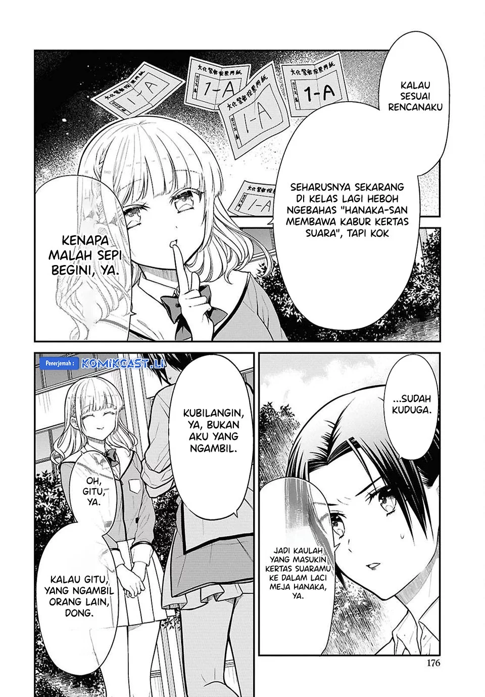 1-nen A-gumi no Monster Chapter 78 - halaman 14