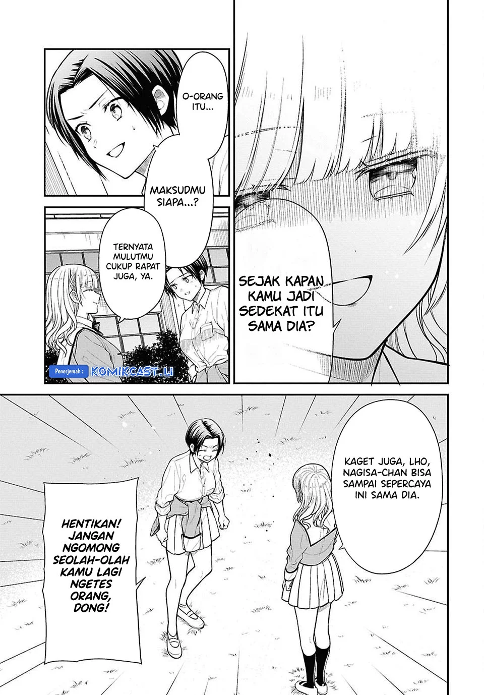 1-nen A-gumi no Monster Chapter 78 - halaman 15