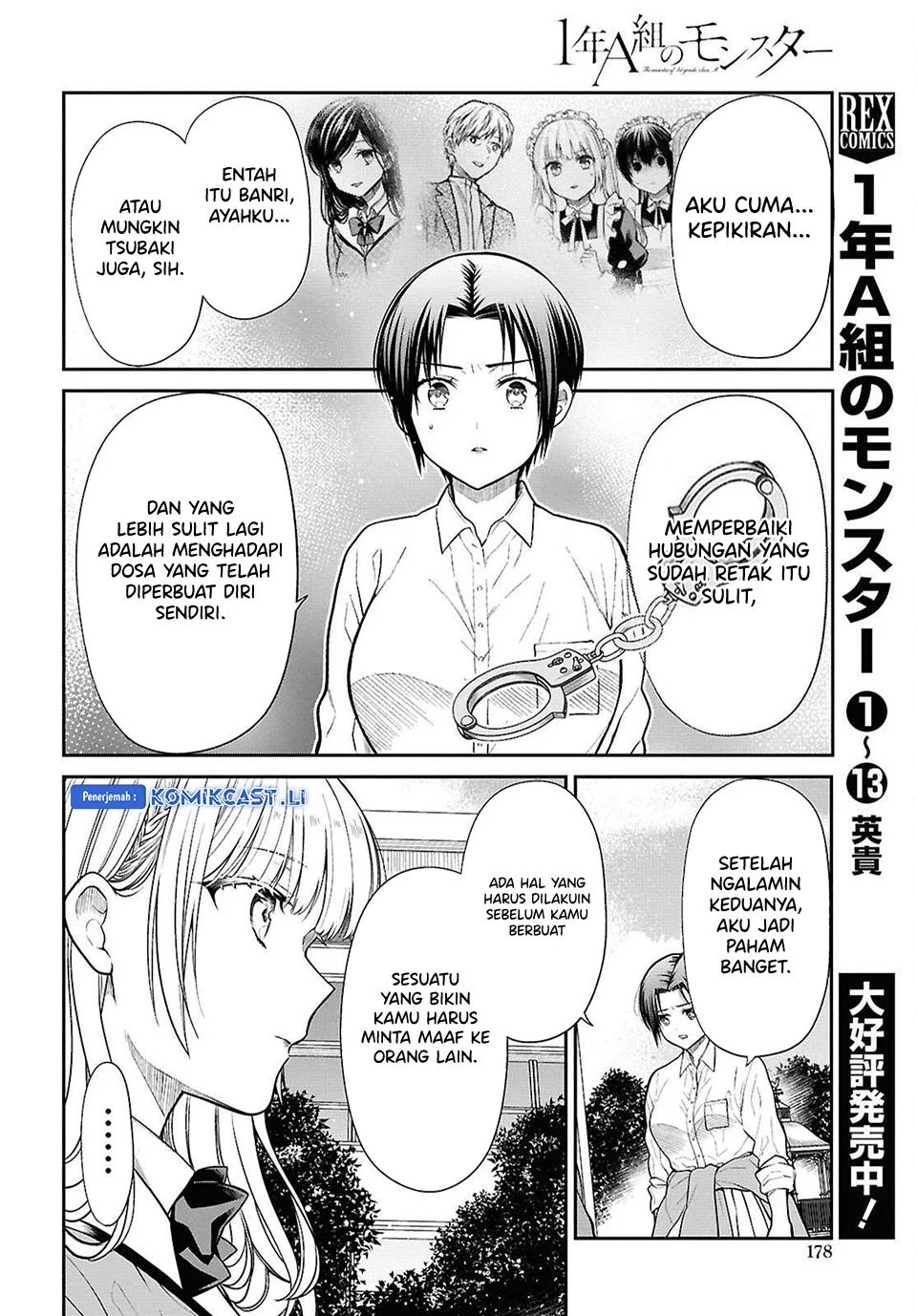 1-nen A-gumi no Monster Chapter 78 - halaman 16