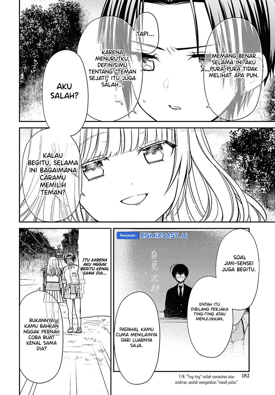 1-nen A-gumi no Monster Chapter 78 - halaman 20