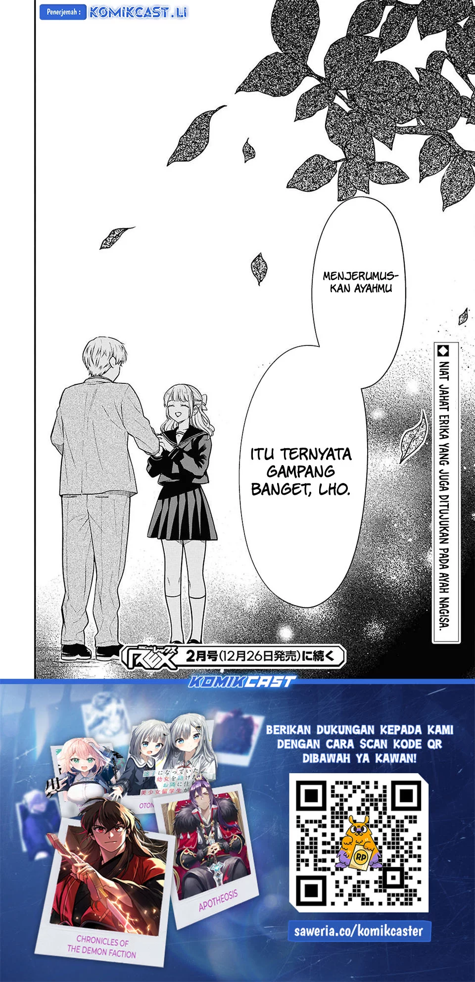 1-nen A-gumi no Monster Chapter 78 - halaman 25