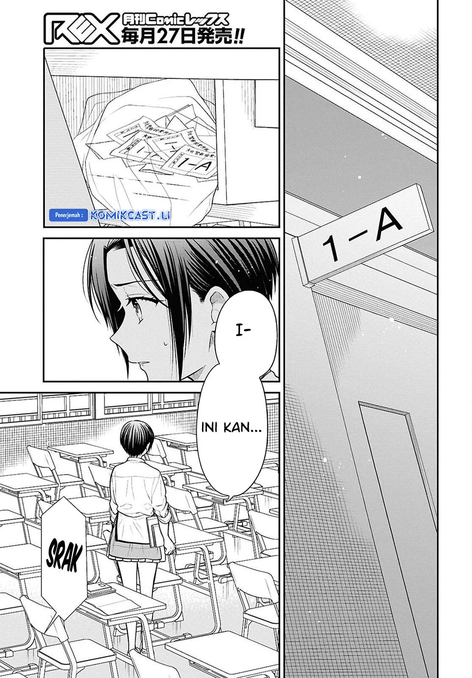 1-nen A-gumi no Monster Chapter 78 - halaman 3