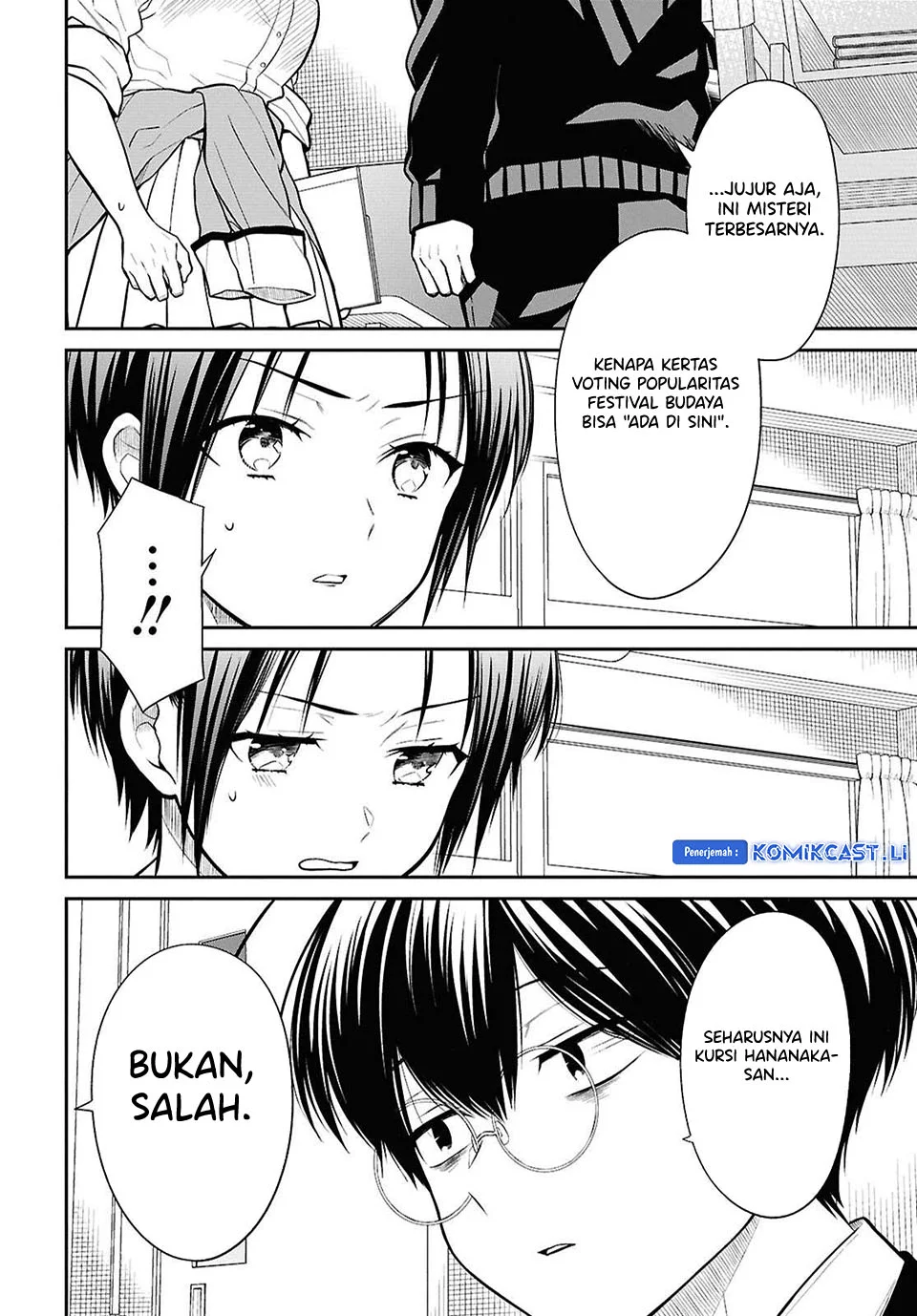 1-nen A-gumi no Monster Chapter 78 - halaman 6