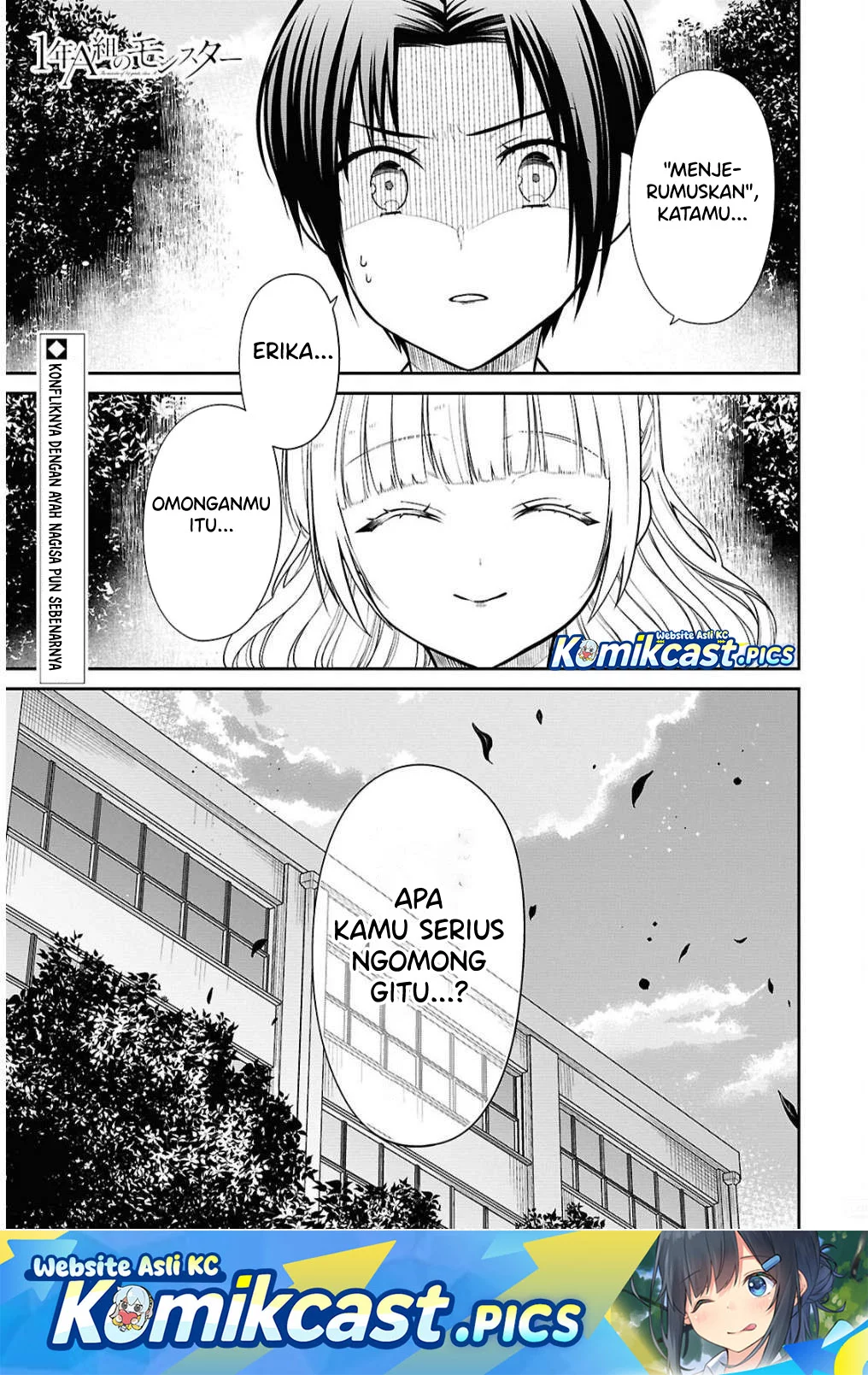 1-nen A-gumi no Monster Chapter 79 - halaman 1