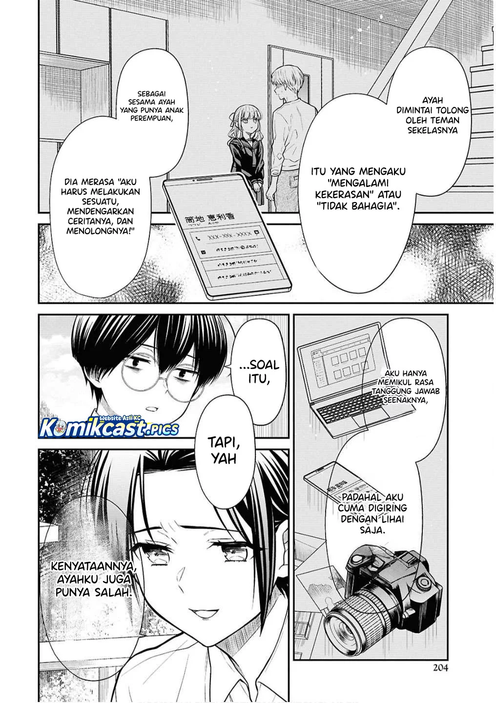 1-nen A-gumi no Monster Chapter 79 - halaman 12