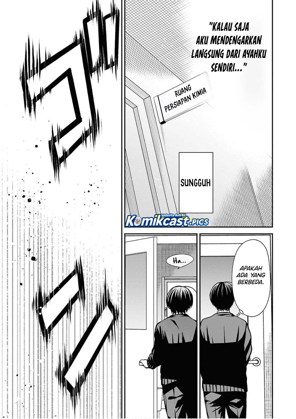 1-nen A-gumi no Monster Chapter 79 - halaman 23