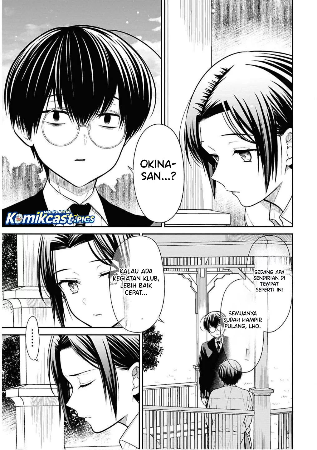 1-nen A-gumi no Monster Chapter 79 - halaman 9