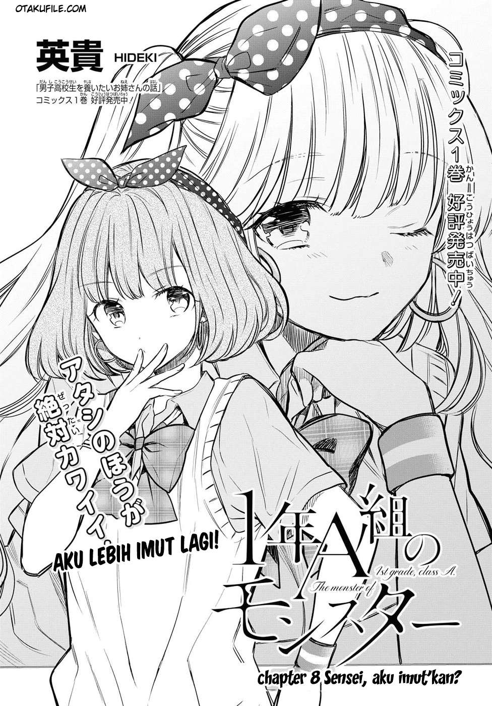 1-nen A-gumi no Monster Chapter 8 - halaman 2