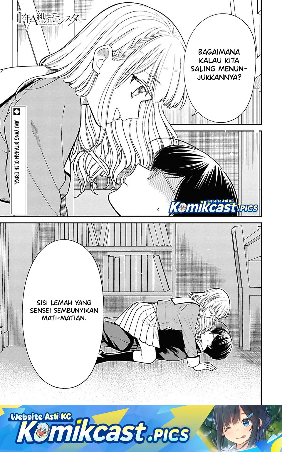1-nen A-gumi no Monster Chapter 80 - halaman 1