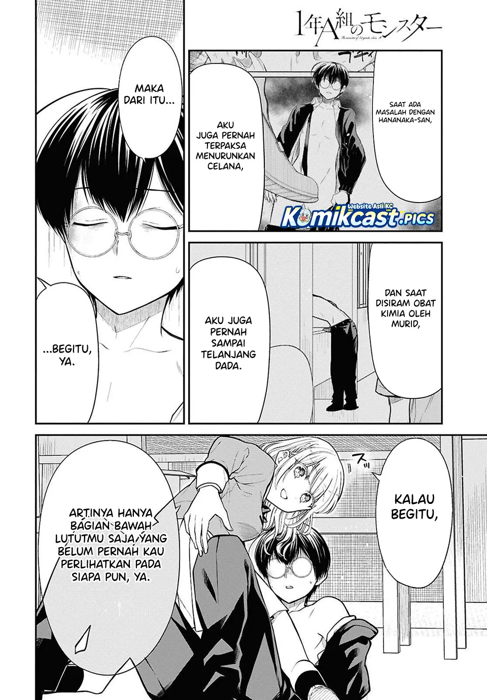 1-nen A-gumi no Monster Chapter 80 - halaman 10