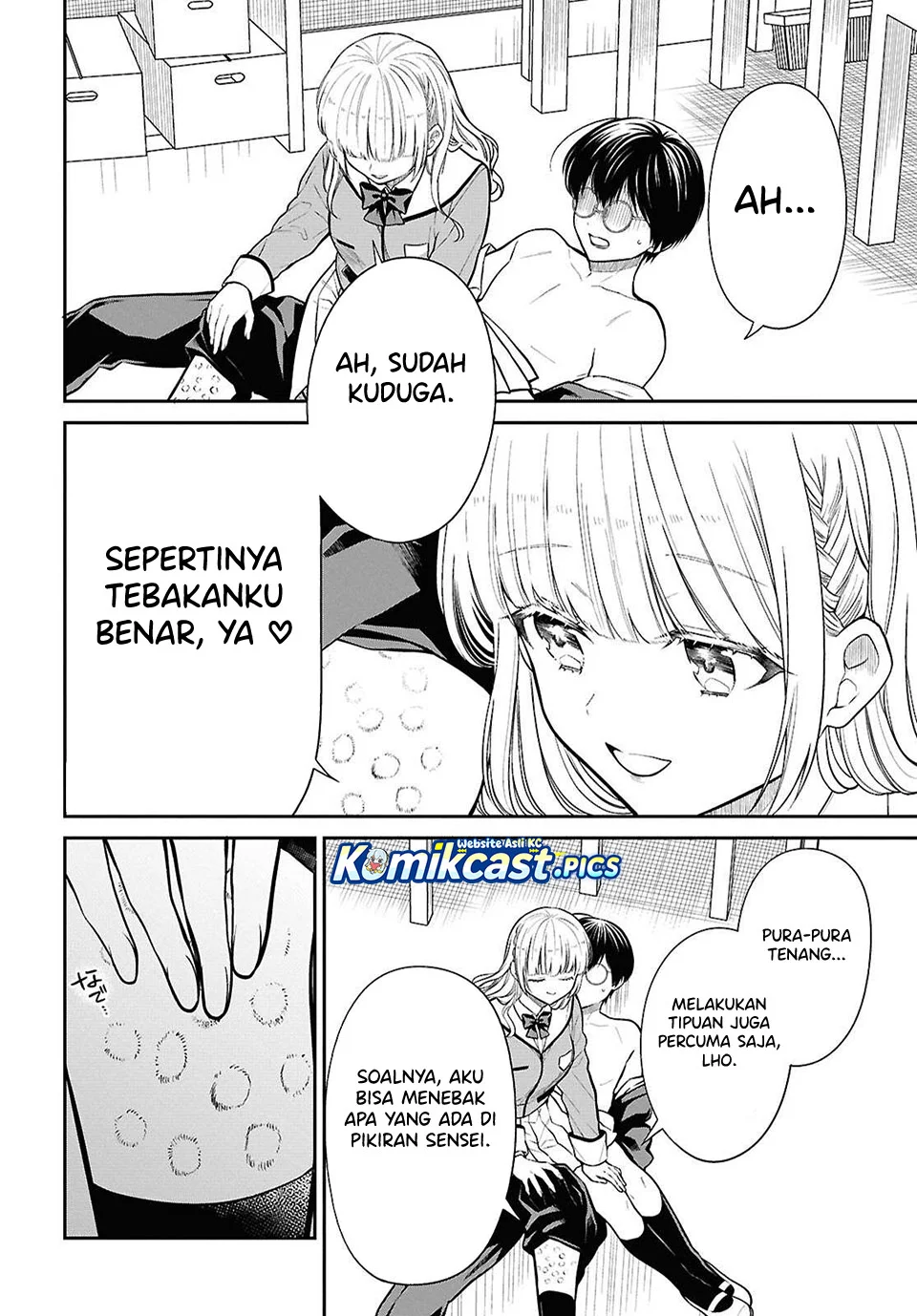 1-nen A-gumi no Monster Chapter 80 - halaman 12