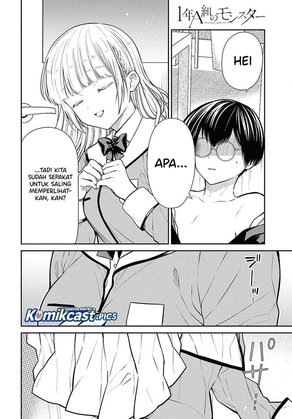 1-nen A-gumi no Monster Chapter 80 - halaman 15
