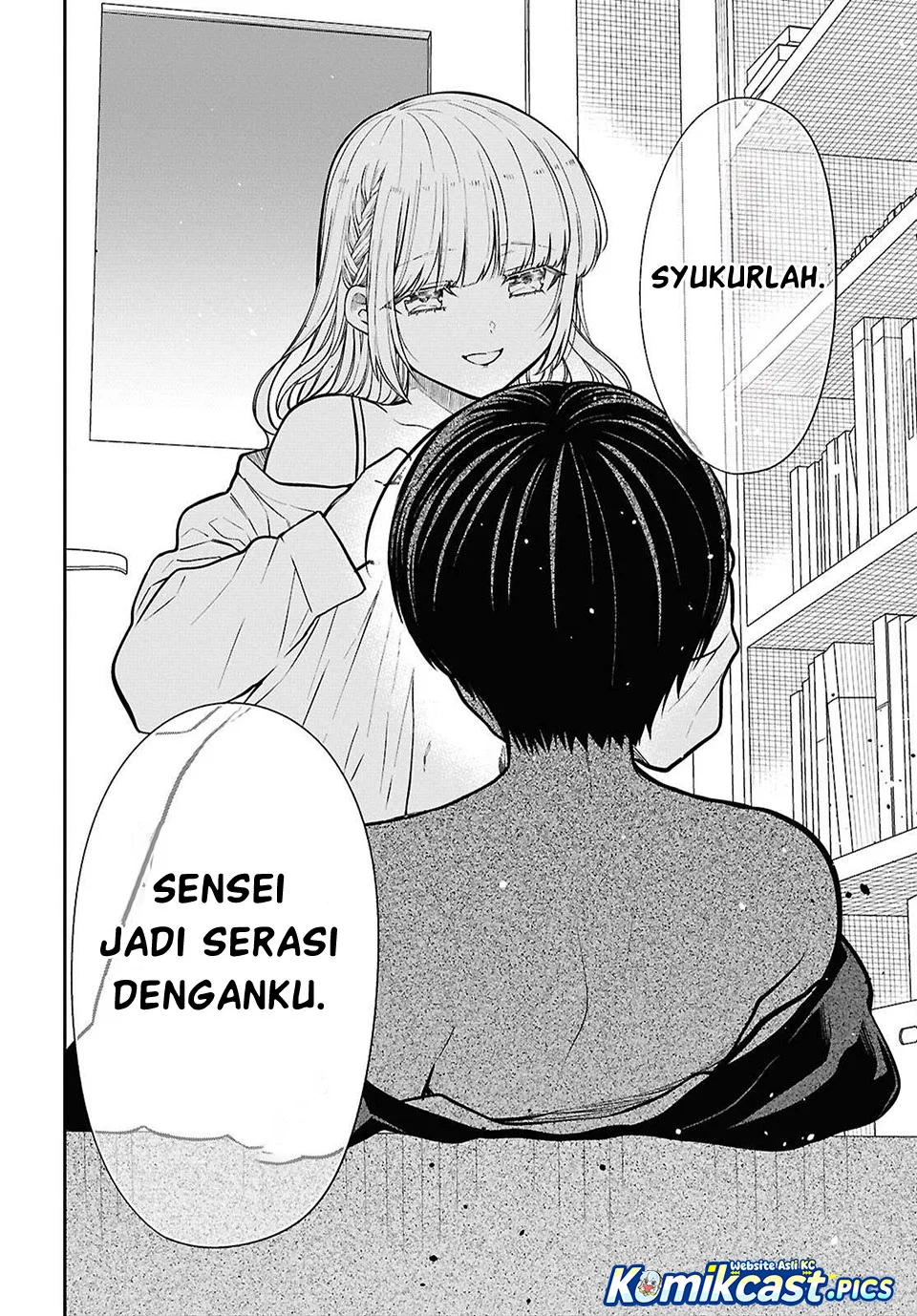 1-nen A-gumi no Monster Chapter 80 - halaman 17