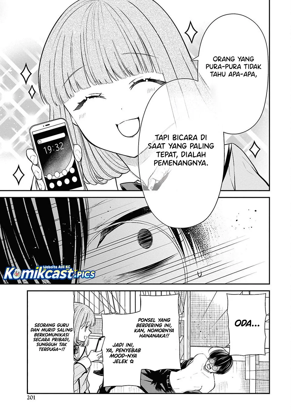 1-nen A-gumi no Monster Chapter 80 - halaman 26