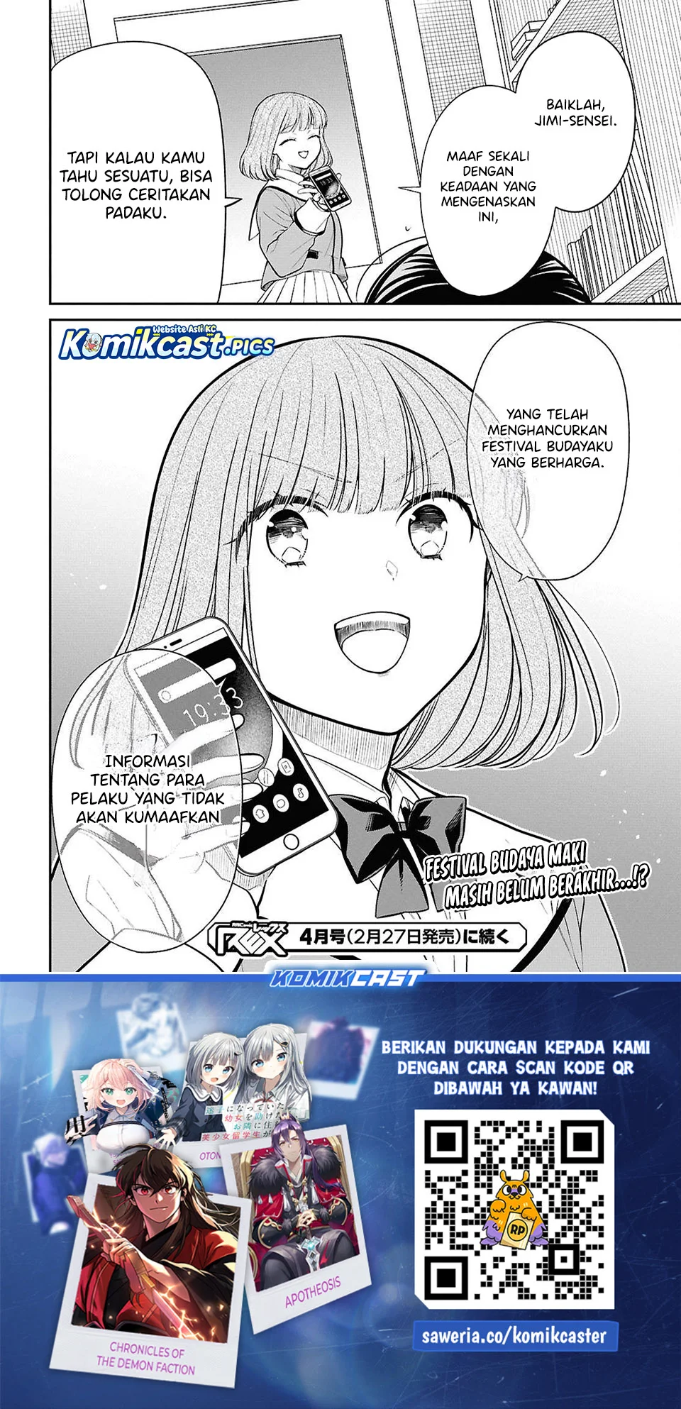 1-nen A-gumi no Monster Chapter 80 - halaman 27
