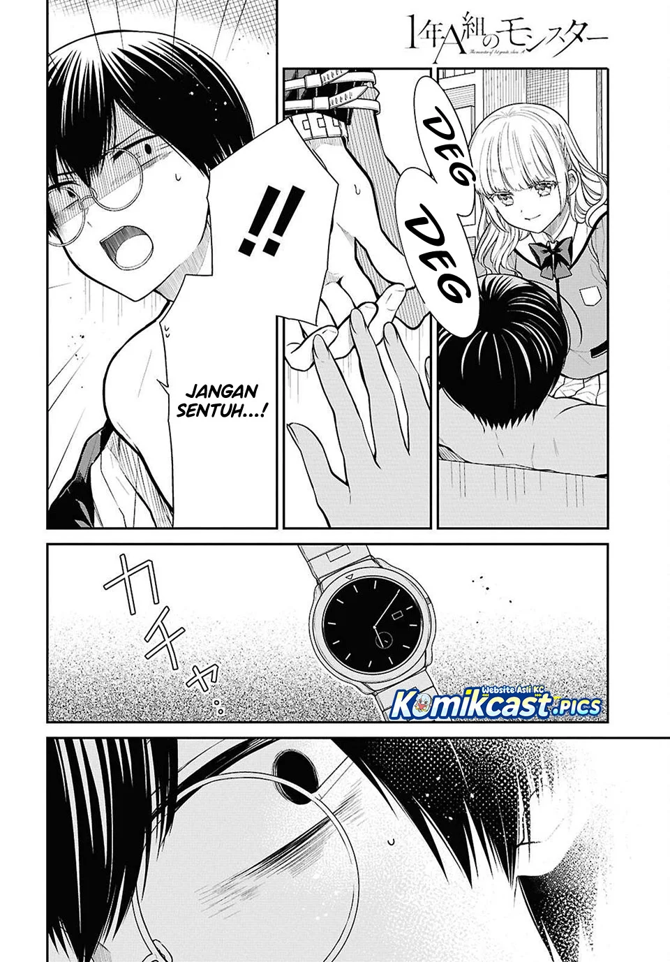1-nen A-gumi no Monster Chapter 80 - halaman 6