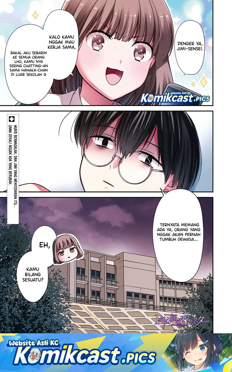 1-nen A-gumi no Monster Chapter 81 - halaman 1