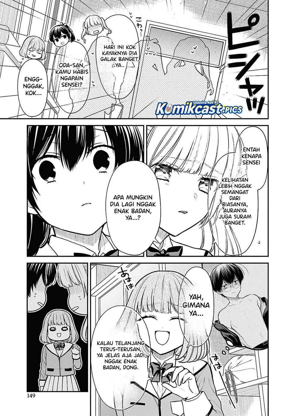 1-nen A-gumi no Monster Chapter 81 - halaman 10
