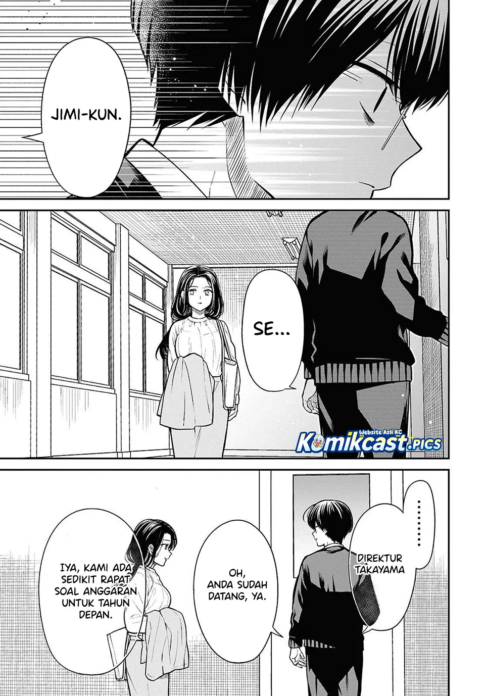 1-nen A-gumi no Monster Chapter 81 - halaman 12