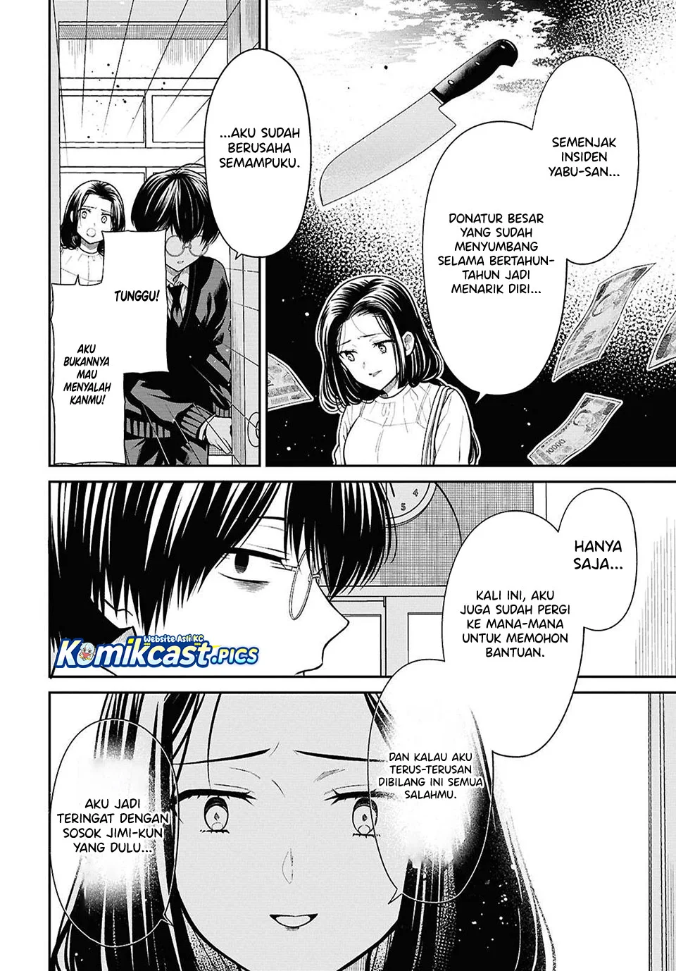 1-nen A-gumi no Monster Chapter 81 - halaman 13