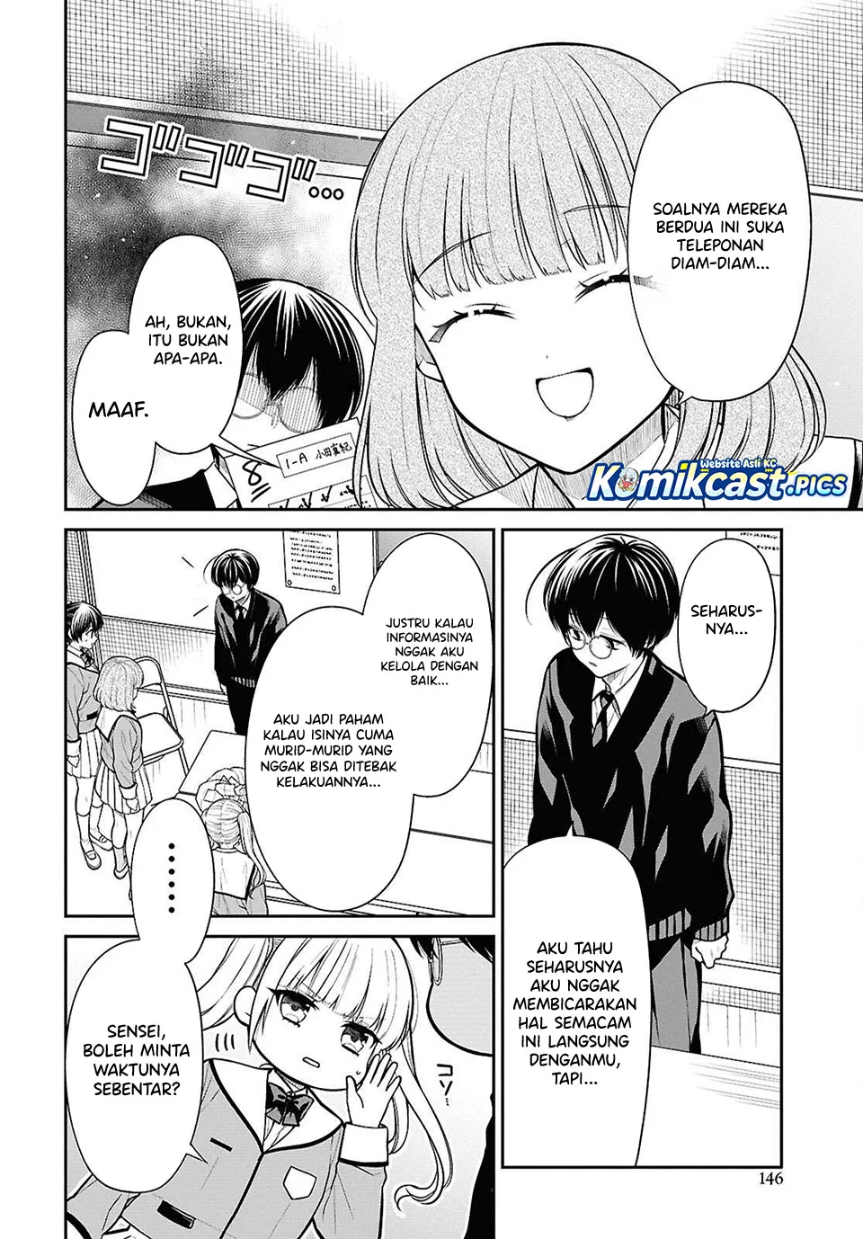 1-nen A-gumi no Monster Chapter 81 - halaman 7