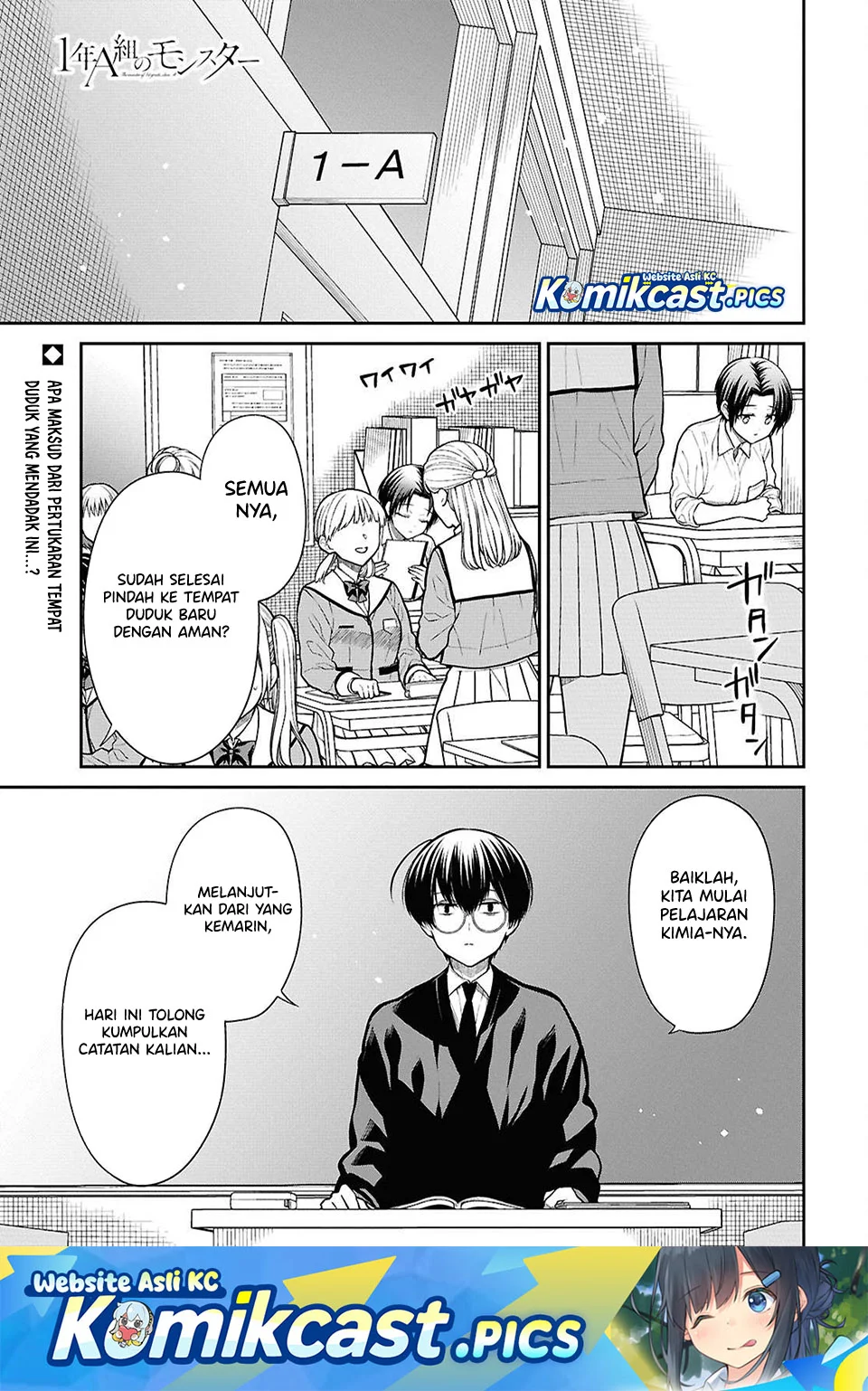 1-nen A-gumi no Monster Chapter 82 - halaman 1