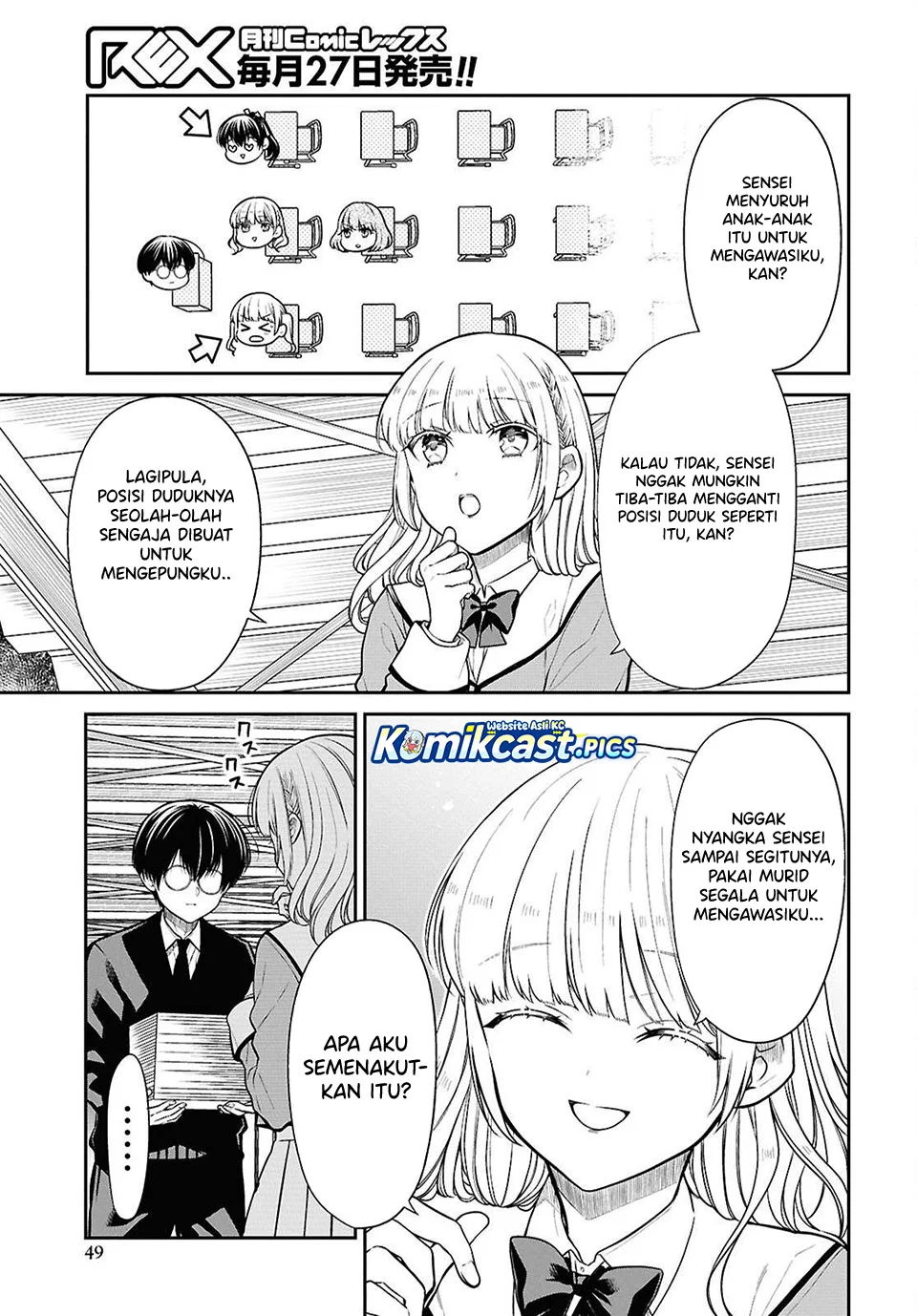 1-nen A-gumi no Monster Chapter 82 - halaman 11