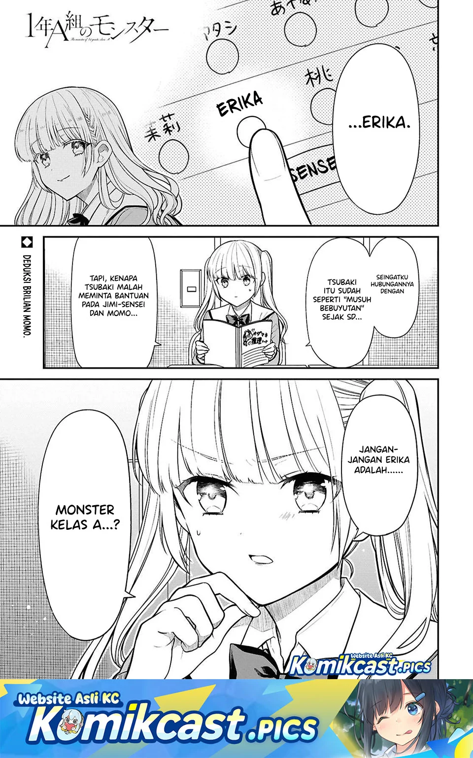 1-nen A-gumi no Monster Chapter 83 - halaman 1