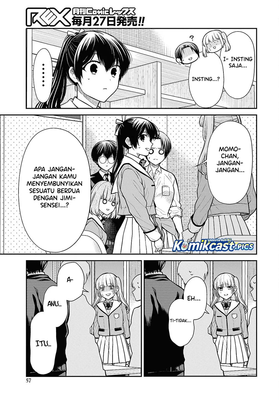 1-nen A-gumi no Monster Chapter 84 - halaman 7