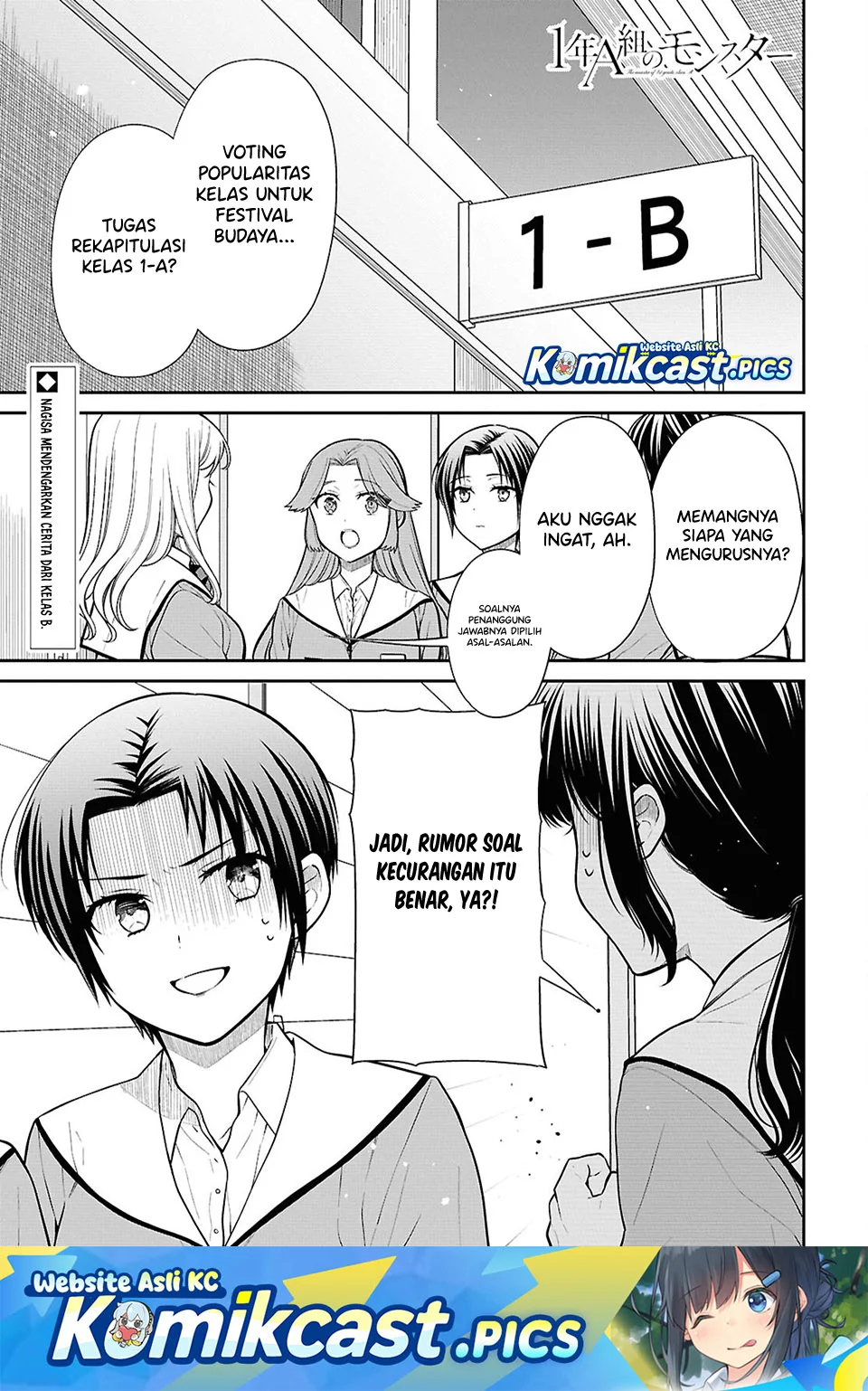 1-nen A-gumi no Monster Chapter 86 - halaman 1