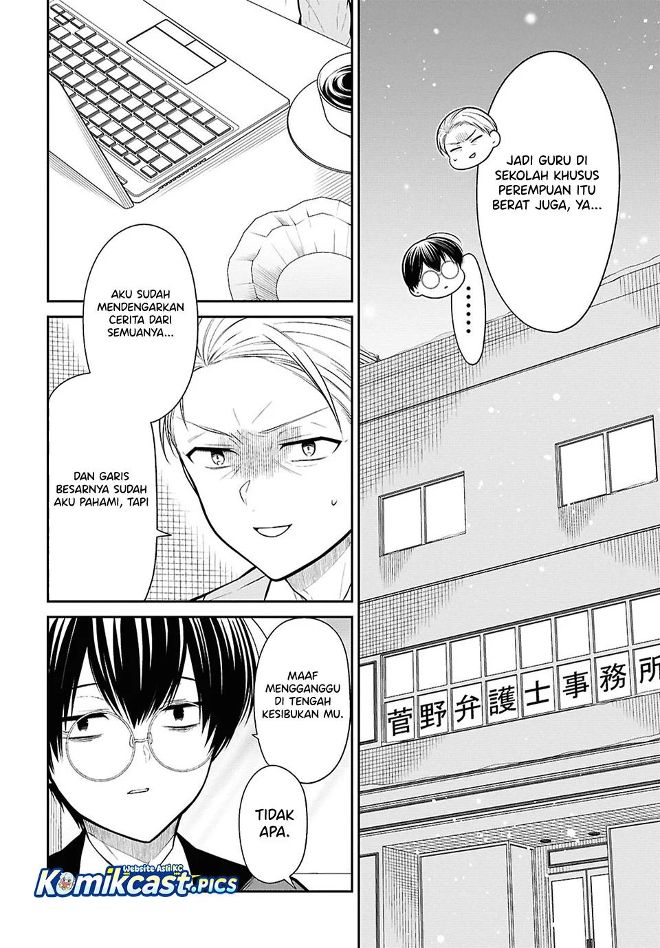 1-nen A-gumi no Monster Chapter 86 - halaman 10