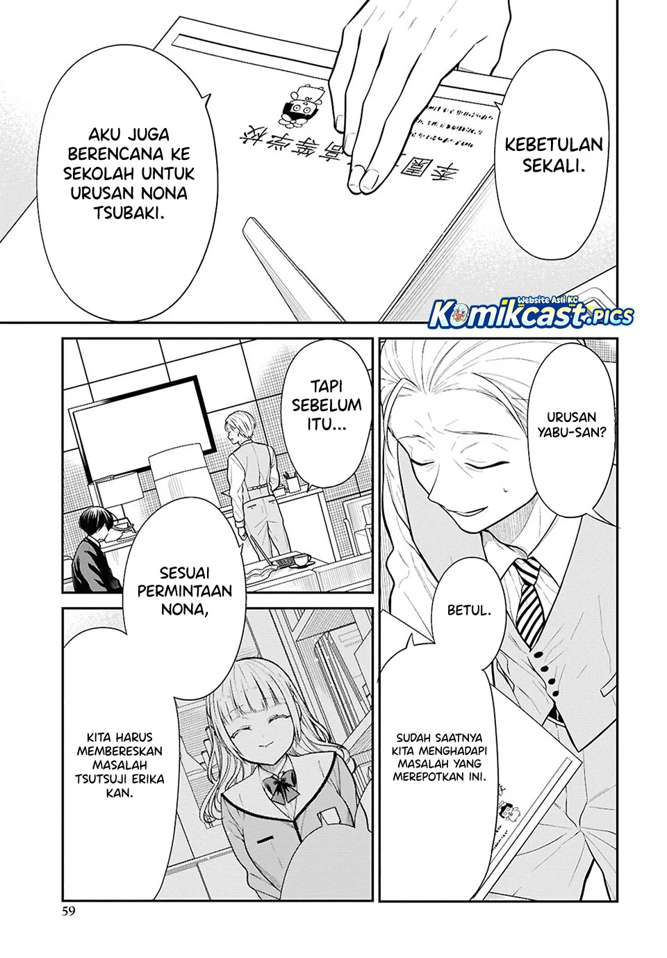 1-nen A-gumi no Monster Chapter 86 - halaman 11
