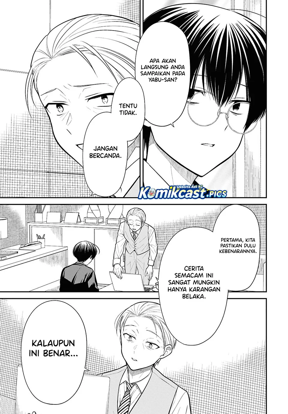 1-nen A-gumi no Monster Chapter 86 - halaman 13