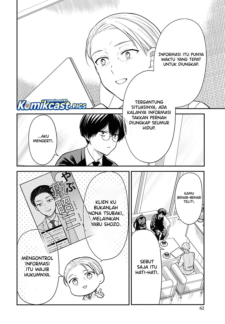 1-nen A-gumi no Monster Chapter 86 - halaman 14
