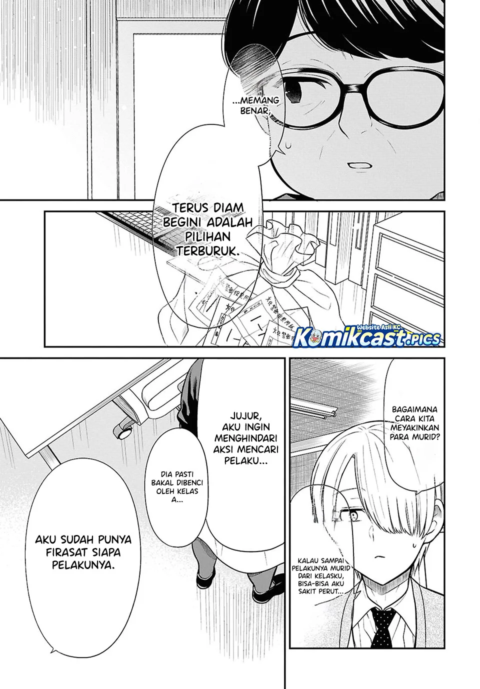 1-nen A-gumi no Monster Chapter 86 - halaman 21