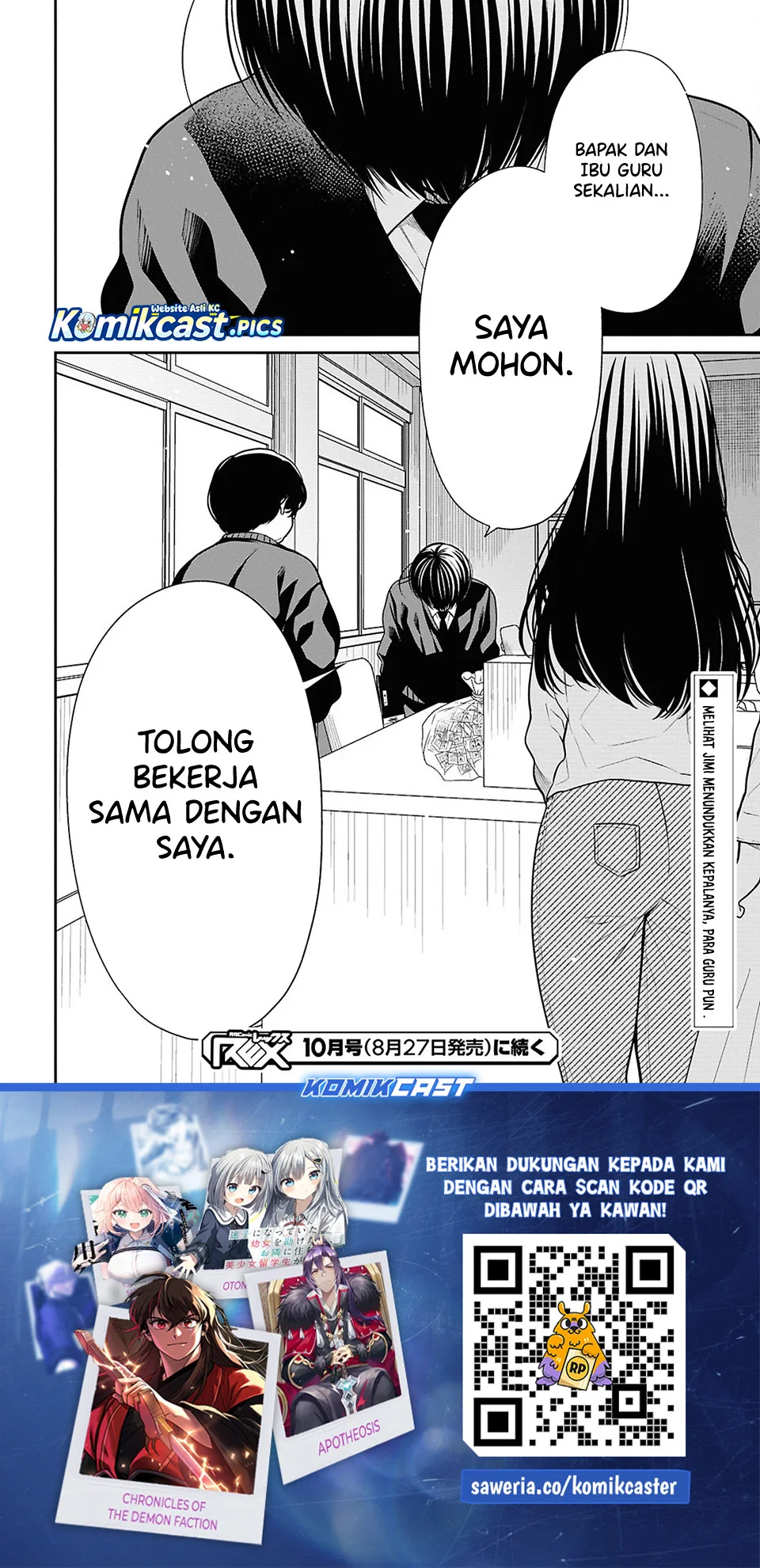 1-nen A-gumi no Monster Chapter 86 - halaman 24